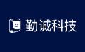 勤誠(chéng)科技