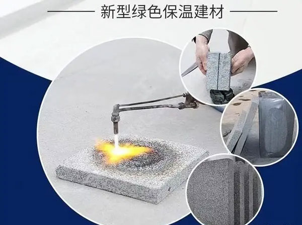 合肥保溫材料廠